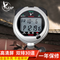 Tianfu stopwatch training professional fitness PC2250 track and field referee timer PC2230 student electronic watch