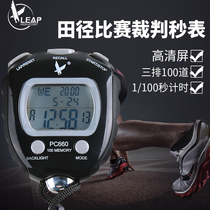 Tianfu stopwatch PC660 luminous stopwatch 100 electronic stopwatch sports competition running watch multi-function timer