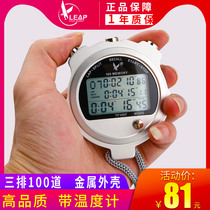 Tianfu electronic metal stopwatch 100 sports training professional running watch fitness timer referee shut down