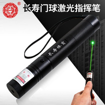 Long life gateball command pen charging green light gateball game coach laser baton High power command flashlight