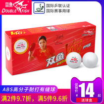 Pisces Samsung Table Tennis V40 Two Stars One Star 3 Star Table Tennis Training Table Tennis Ball