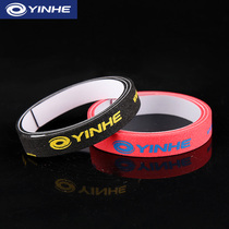 Galaxy table tennis racket edge guard table tennis edge guard thick tape sponge edge guard ping ping pong anti-collision strip