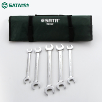 Shida double Open-end wrench set fixed wrench double-head auto repair Wrench Set 5 5-7-14-17-19 tools