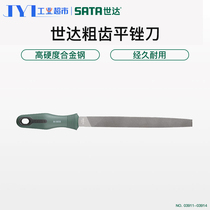 Shida tool coarse tooth file woodworking contusion knife tool grinding steel file metal flat file triangle File saw file