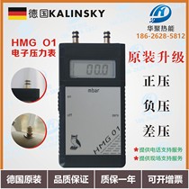 Imported owl kalinsky handheld electronic pressure gauge burner gas air handheld pressure gauge HMG01