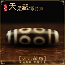 Precious lone Tibetan genuine old mine Natural eight-eyed sky beads Lezi top bead pendant Pendant Body protection and evil accessories