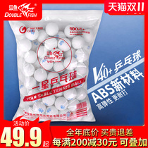 Pisces Table Tennis 100 V40 One Star Bagged Table Tennis Ball Training ABS New Material Soldiers