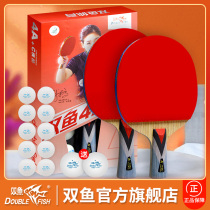 4A Pisces four-star table tennis racket single shot 1 Pong ball shot horizontal Pat 7-Layer bottom plate racket table tennis