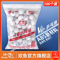 Pisces Table Tennis 100 V40 One Star Bagged Table Tennis Ball Training ABS New Material Soldiers