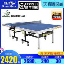 Pisces 233 league table tennis table Household foldable mobile 25mm table tennis table Indoor standard game