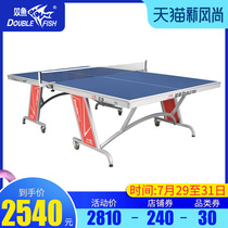 Pisces table tennis table foldable mobile simple indoor table tennis table Standard table tennis table Household exquisite