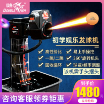 Pisces ball machine Table tennis trainer Ball machine Home simple automatic portable single professional entry level