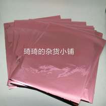  A4 pink art bronzing paper plastic sealing machine Thermal transfer bronzing glue pen bronzing DIY creative 100 sheet pack