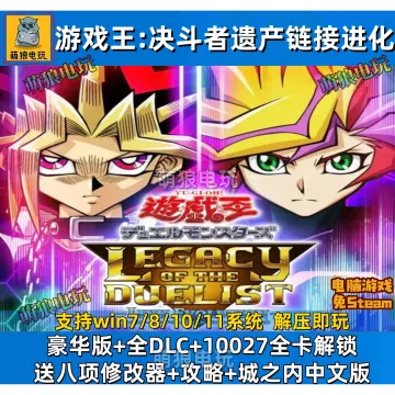 游戏王卡牌中文-游戏王卡牌中文促销价格、游戏王卡牌中文品牌- 淘宝