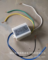 Shell-mounted lead 110220V AC detector air conditioner water machine linkage relay AX2 (3-wire one open and one closed)
