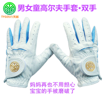 Childrens golf gloves for boys and boys lambskin hands golf gloves leather breathable wear-resistant