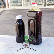 Gansu specialty Hexi Corridor Minqin flax oil pure natural farmhouse self-produced edible hemp seed oil two catties