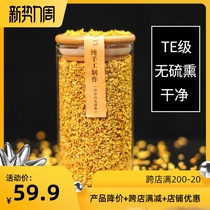  Premium sulfur-free smoked Guangxi Guilin fragrant fresh golden Osmanthus dried flowers Edible dried Osmanthus dried tea Baked soaked tea