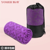 Yuzhimei yoga mat towel sweat-absorbing professional non-slip rest warm blanket towel Fitness blanket cover pad cloth single woman