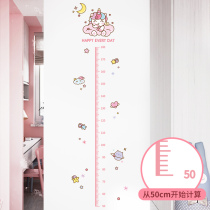 Cartoon Height Sticker Removable Without Injury Wall Girl Amount Height Ruler Sticker Children Room Decoration Cloth On High Wall Sticker