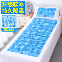Water bag cushion water mat ice mat summer sofa bed mat smoothie mat water cushion cool mat bed summer sleep to cool down