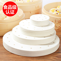 Steamed buns Steamer mat Steamer paper Steamed buns non-stick paper pad cloth Food special steamer cloth drawer cloth Steamed bun paper