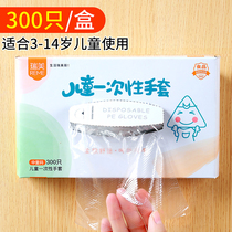 Children disposable gloves food grade special children Children Baby baby 3-4-5 years old protective isolation small plastic