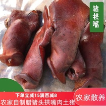 Sichuan authentic bacon specialty farm self-made smoked pork head arch dry meat Non-Hunan sausage sausage sausage