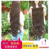 80 100cm matte photo show wig female invisible traceless one piece long curly hair clip six clips