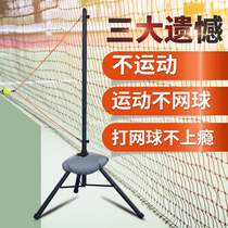 Tennis trainer Childrens adult tennis trainer Single positive and negative hand serve swing with line coach teaching