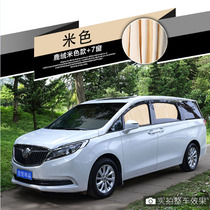 Deerskin velvet new GL8ES Lu Zun 28t new Odyssey Alison GM8 business car curtain sunshade