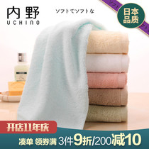 Infield cotton square towel adult children wash face soft absorbent towel for men and women household