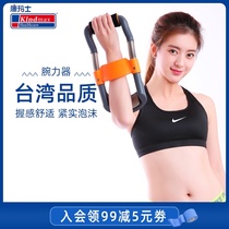 Comas wrist power mens grip device home fitness equipment trainer exercise forearm badminton training