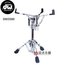 Big card Recommended for DW Army Drum Shelf 3000 Series DWCP3300 Racks Drum drum bracket Drum stand