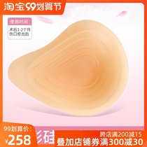 Ou Li concave bottom lightweight breathable breast mastectomy special make up silicone fake breast breasts breathable