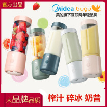 BUGU BUGU BG-JS2 Home portable juicer mini electric student juice Cup JUICING Cup Cup