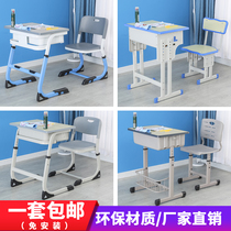 Primary School Students Class Table And Chairs Coaching Class Training Desk School Home Desk Children Writing Desk Remedial Class Study Table