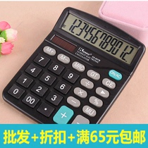 Zhongcheng 837B calculator large screen 12-bit computer solar counter