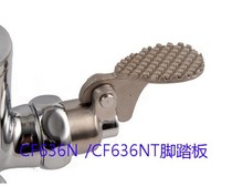 HCG and adult bathroom accessories foot stoop flush valve CF636N K CT foot pedal drain handle