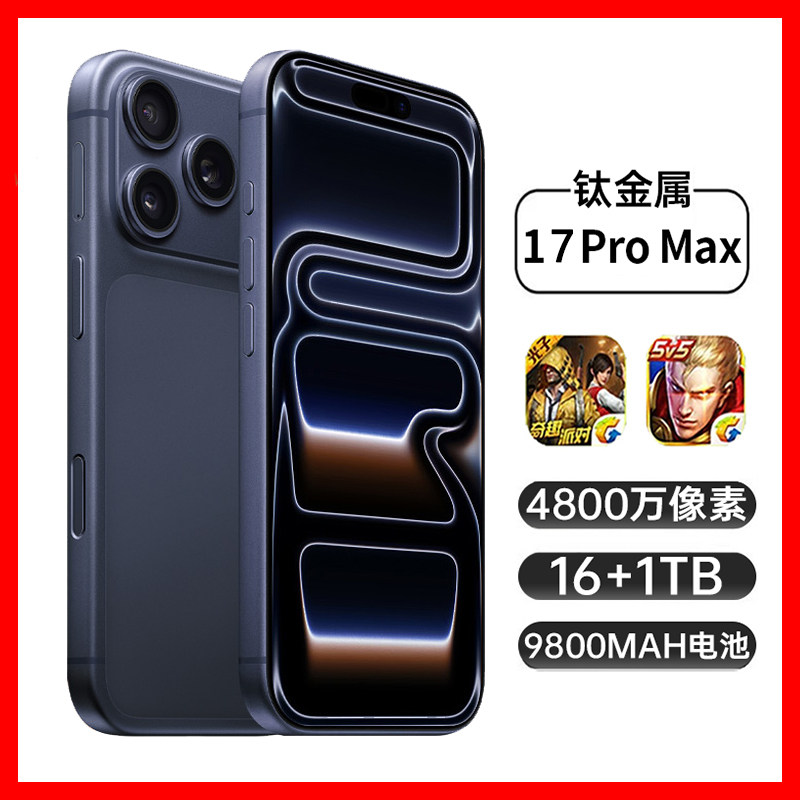 新品未開封】OPPO Find X9 Pro 16GB/1TB 中国版 - 商品详情