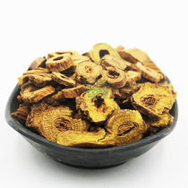 Inner Mongolia skullcap slices Dry skullcap slices large natural sulfur-free ash removal and slag removal Two pieces of rich taste 250 grams