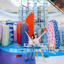 Inflatable Net red tumbler shopping mall beautiful Chen warm field decoration air mold PVC closed light hanging column sub column