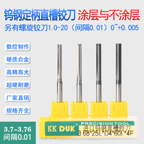 4MM fixed handle alloy straight reamer tungsten steel reamer 3 7 3 71 3 72 3 73 3 74 3 75 3 76