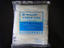 5*500 grade a cable tie can be easy to tie self-locking belt nylon cable tie 200 root