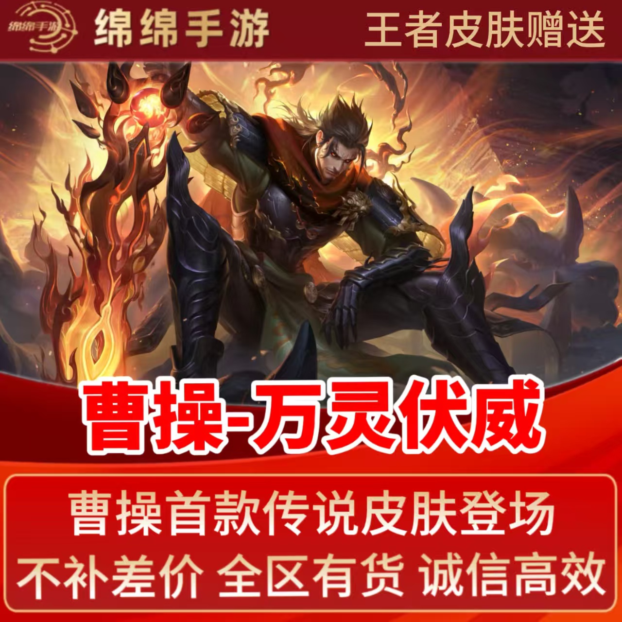 船长最好看的皮肤、王者荣耀这个些皮肤太香了。