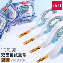 Del double-sided tape students use hand to tear both sides of hand-made cotton paper tape transparent non-marking tear-free stationery wide film