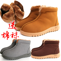 Monk shoes cotton shoes plus velvet winter warm mid-help monk nuns shoes thick bottom mens and womens non-slip shoes Buddhist supplies