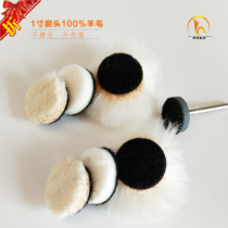 1 inch 25 polished ball wool disc self-adhesive polished head sponge electrogrinding disc grinding machine pneumatically flocking felt sheet