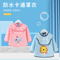 Baby Hood Clothes Children Eating Clothes Baby Enclosure All Body Waterproof And Anti Dirty Long Sleeve Apron for male and female anti-wear