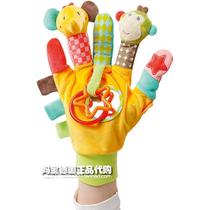 Spot German Baby Fehn Fehn New Baby Baby Baby Game Hand Glove Hand Fingertip Toy